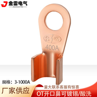 ����OT�_�ڱǽӾ�����3-1500A늾��ƿ�~���^������a�_���~����