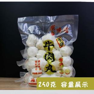 J8 Half a Pound Transparent Commercial Fresh-Keeping Bag Glossy Food Vacuum Bag Disposable Beef 0.5kg Packaging Bag G3