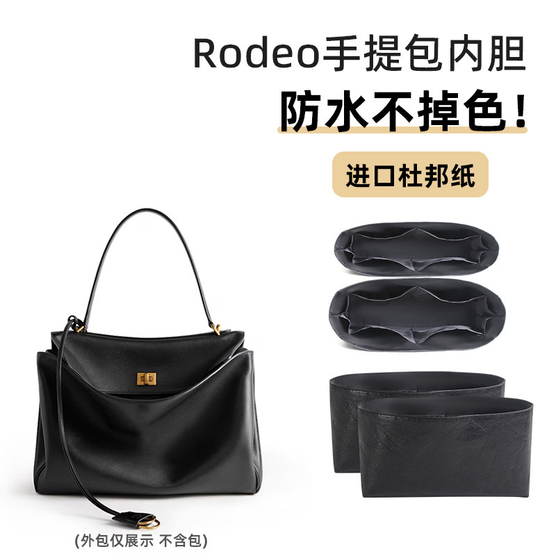 Suitable for Paris Rodeo Handbag Inner Bag Dupont Paper Small, Medium and Large Inner Bag Shoulder Strap Crossbody Modification Family