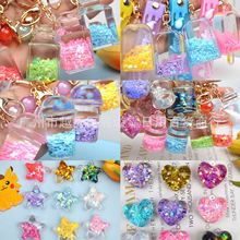 入油流沙香水瓶钥匙扣精致挂件女ing心形挂饰五角星包包挂件礼品