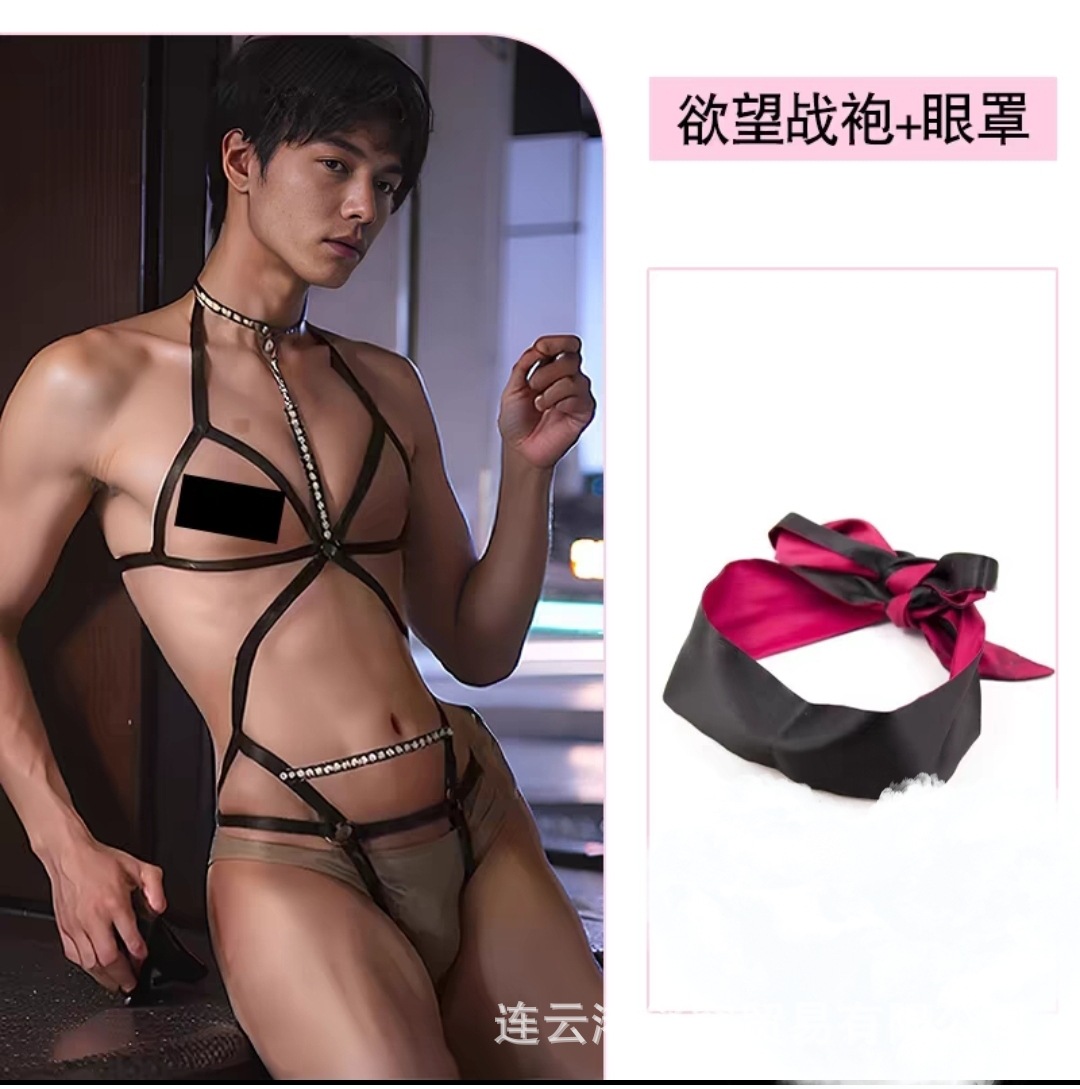 Correa de hombro para hombre, ropa interior Qingqu, cadena de hierro alternativa, tentación, accesorios de uniforme sexy, ropa de dormir gay