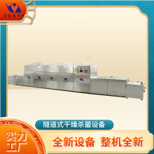 ������΢�����������O���{ζƷ΢�������C�����暢���C