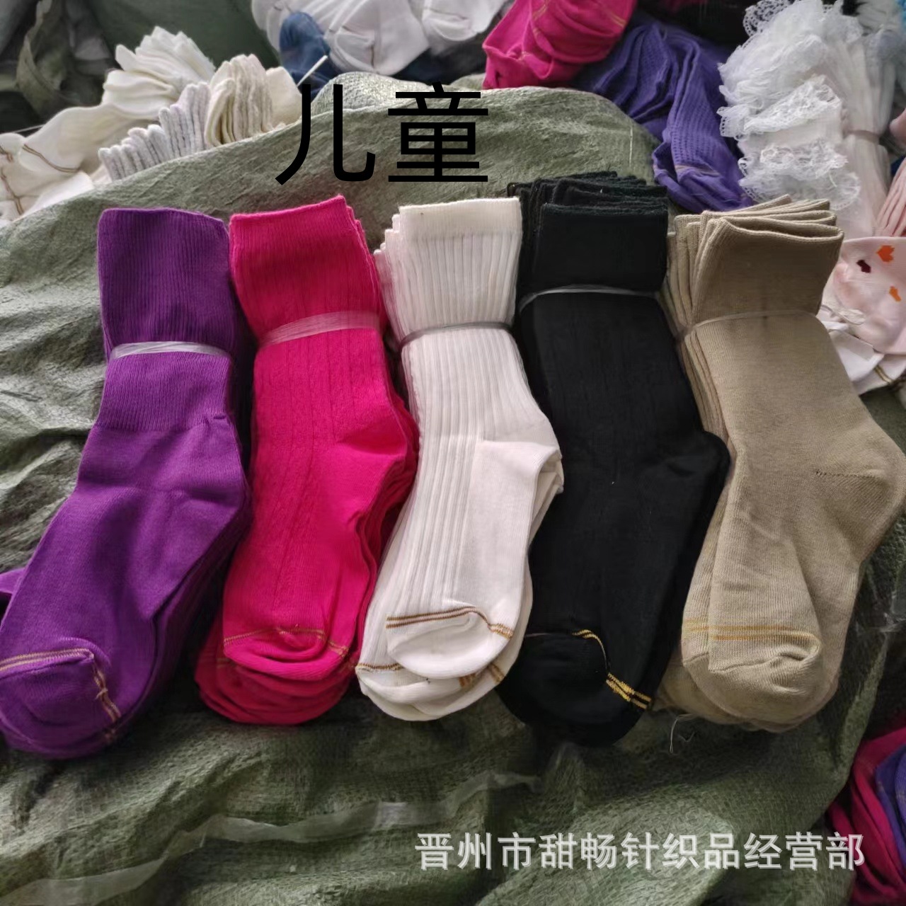 Dirty Socks, Defective Socks, No-Show Socks, Mid-Calf Socks, Long Socks, Men's and Women's Socks, Children's Socks, Miscellaneous Goods, Casual, Versatile, Sweat-Absorbent, Anti-Chafing