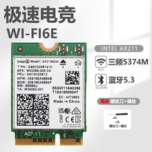 �m��intel AX211�o���W��ǧ���{��5.3̨ʽ���C������Xwifi������