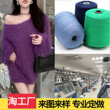 服装加工厂代加工小批量贴牌定制毛衣针织衫女装衣服打版成衣生产