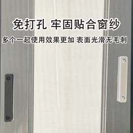 其他安全防护;防撞角;安全门卡