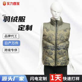 羽绒服定制ODM专供羽绒服收腰显瘦小香风欧美马夹坎肩保暖棉袄