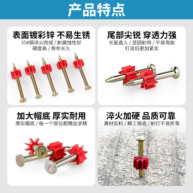 Clavo de cemento duro que dispara el clavo de acero que hace publicidad del clavo que cuelga la pintura clavo de la pared del clavo del aire acondicionado que cuelga la placa fija clavo del arma del clavo con la manga de goma