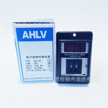 AHLV数显时间继电器ASY-2D 99S 99M 220VAC