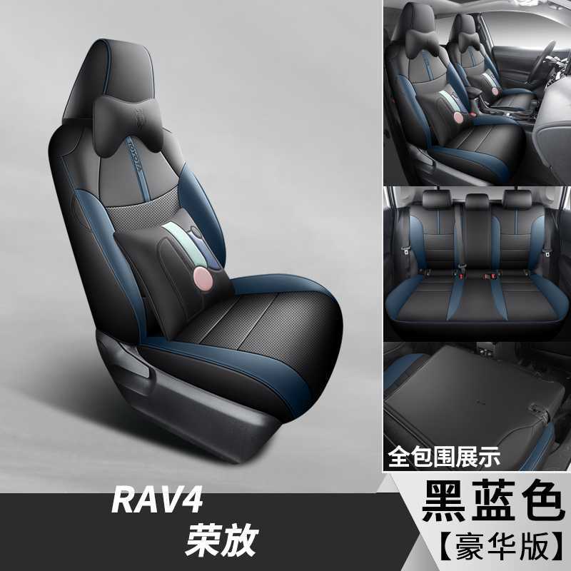 all-inclusive leather seat — Toyota Modelə uyğun (Original) oturacaq örtükləri - black-blue-deluxe-edition-note-car-model-year