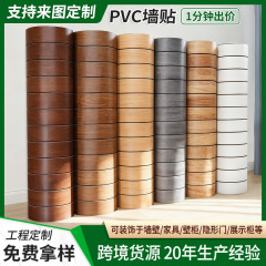 跨境外贸凹凸立体雕刻格栅墙面装饰墙贴墙纸自粘加厚仿木纹壁纸