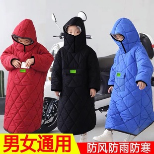 Children's Windshield Electric Vehicle Winter fleece-lined Thickened Children's Motorcycle Rear Seat Battery Car Waterproof Windproof Cover