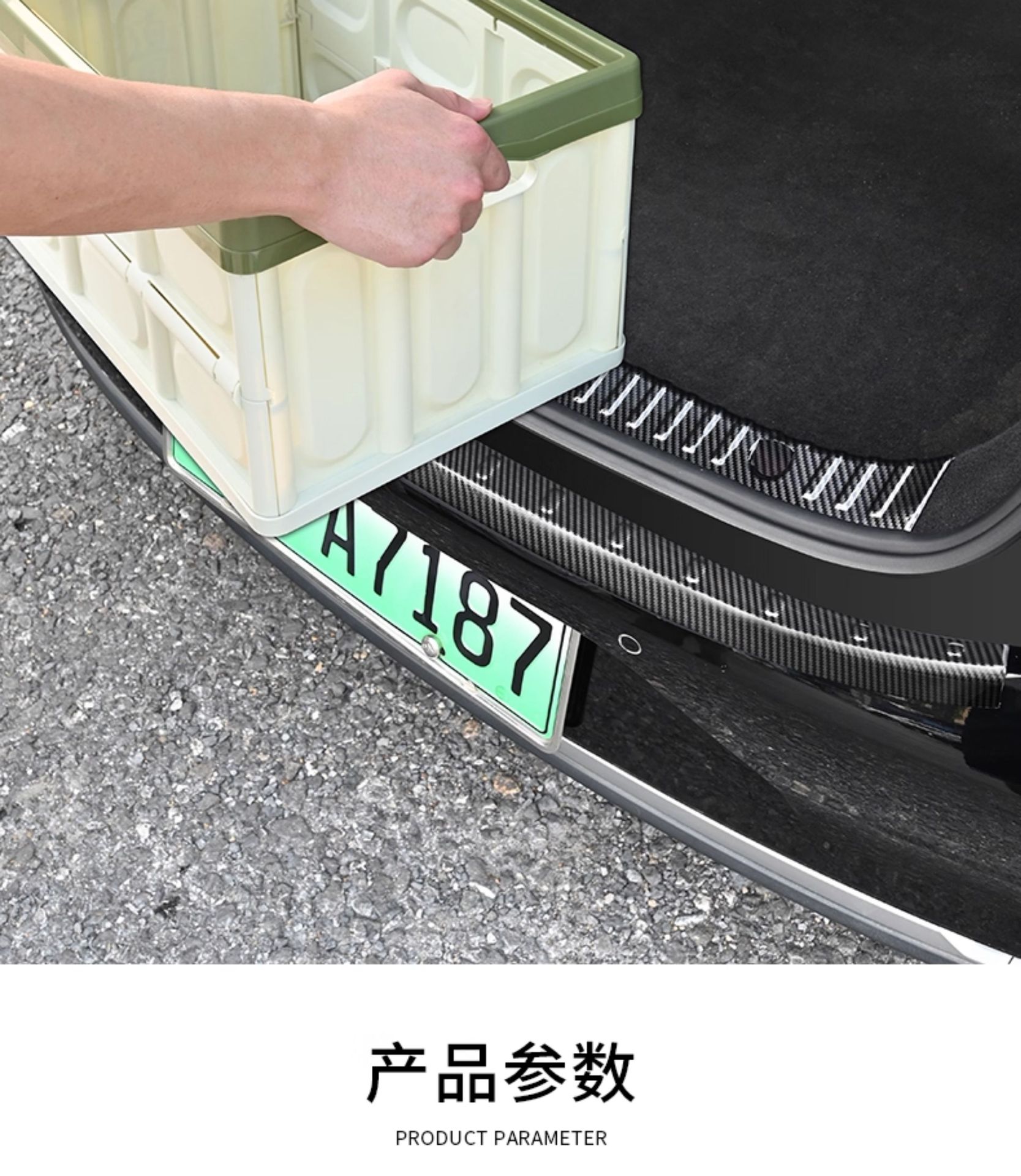 Byd Dolphin/Seal 06Dmi Threshold Strip, Hiace 07/06Ev Seagull Welcome Pedal, Trunk Guard