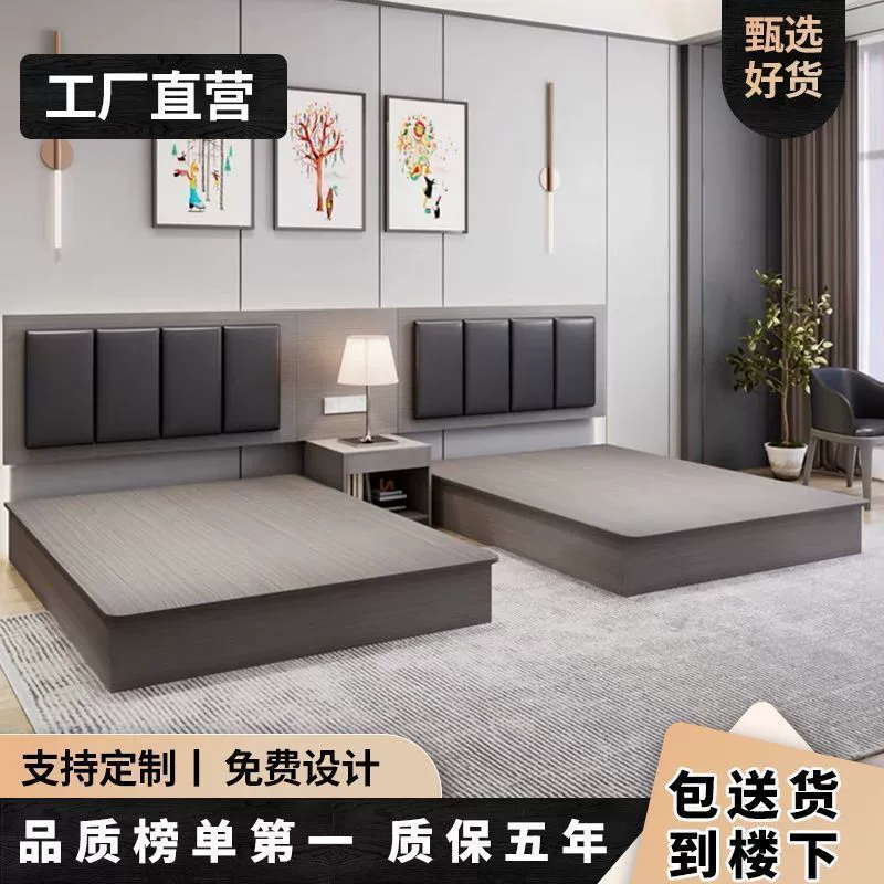 Мебель для гостиничных номеров стандартного класса, полный комплект, простая современная двуспальная кровать, апартаменты, комната для аренды B&B, специальная кровать, трансграничная торговля.