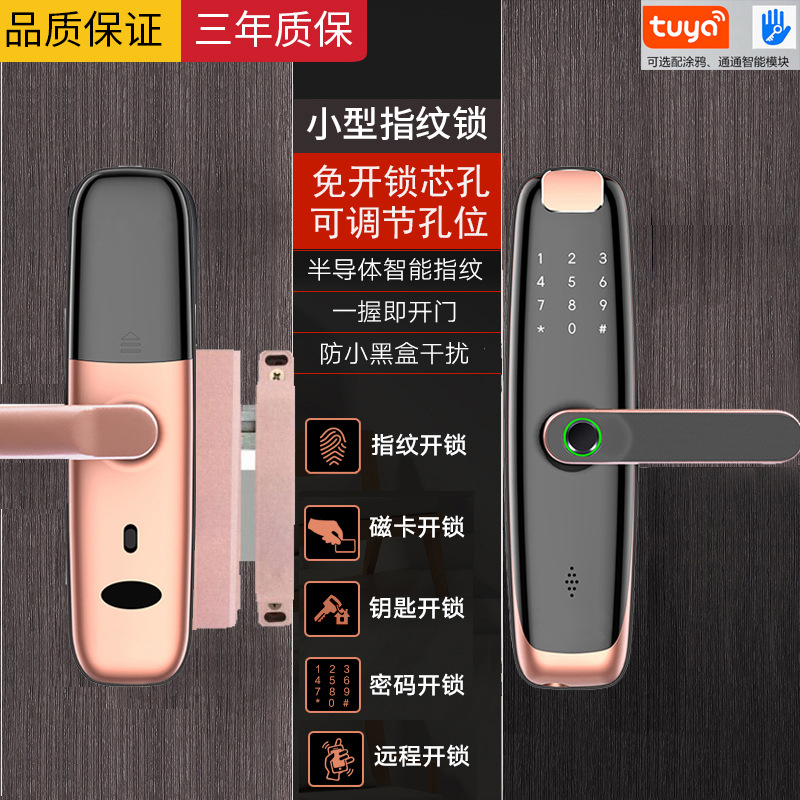 Open hole ultrathin Interior doors A grip IC password Fingerprint lock replace Ball Lock Lock APP