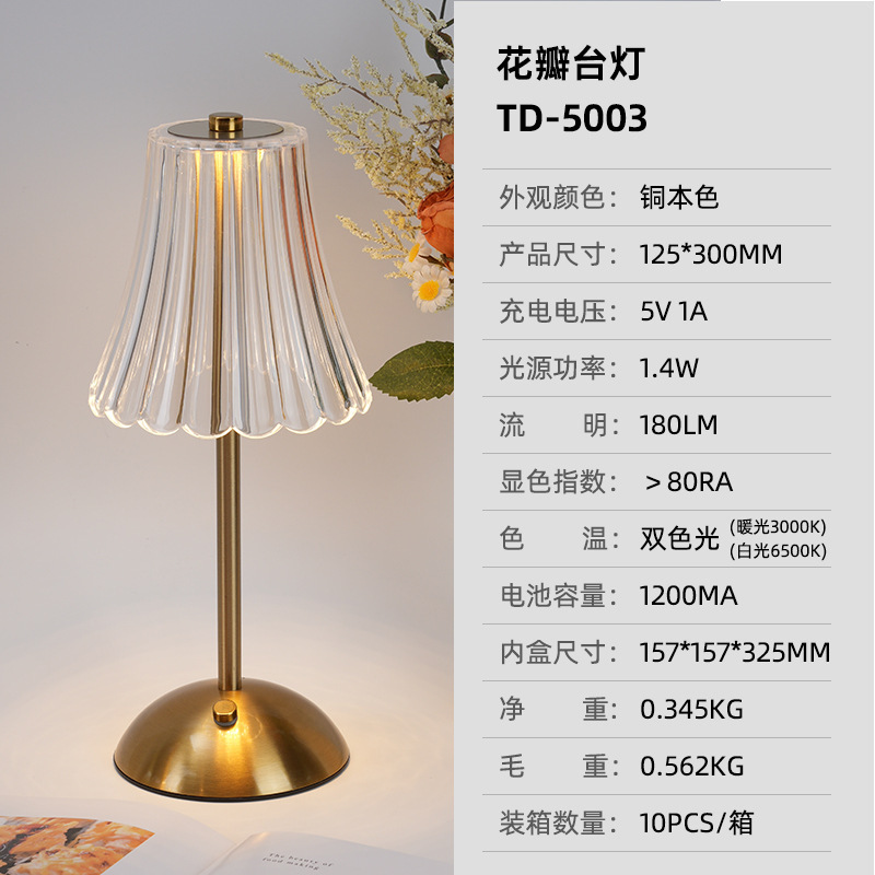 装飾テーブルランプクロスボーダーナイトライトテーブルランプレトロカフェ雰囲気ライトテーブルランプタッチUSB充電バーテーブルランプ|undefined