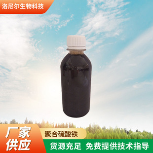 ���I���Ȼ�11%Һ�wˮ̎�턩�ۺ������F�������������������a�S��