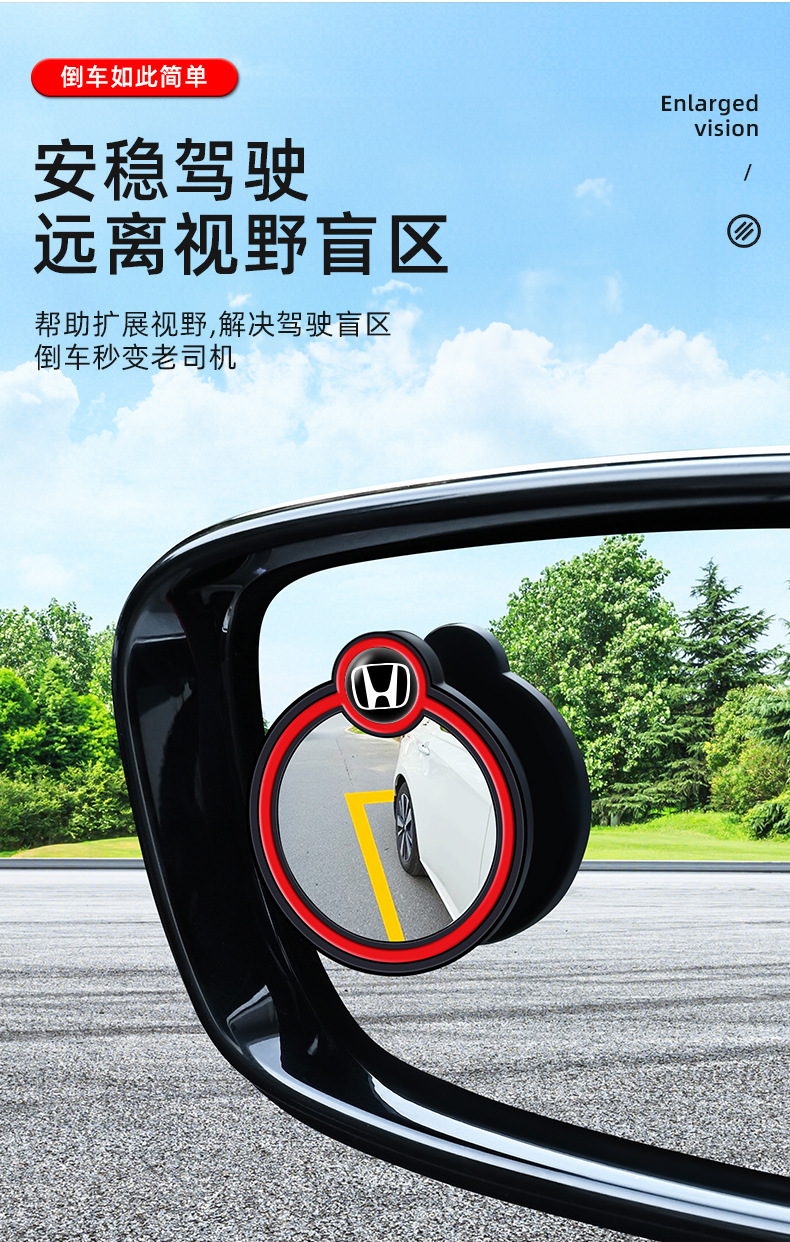 Car Reversing Rearview Mirror, Reversing Artifact, Car Small Round Mirror, 360-Degree Adjustable Large Field of View, Auxiliary Wide-Angle Blind Spot