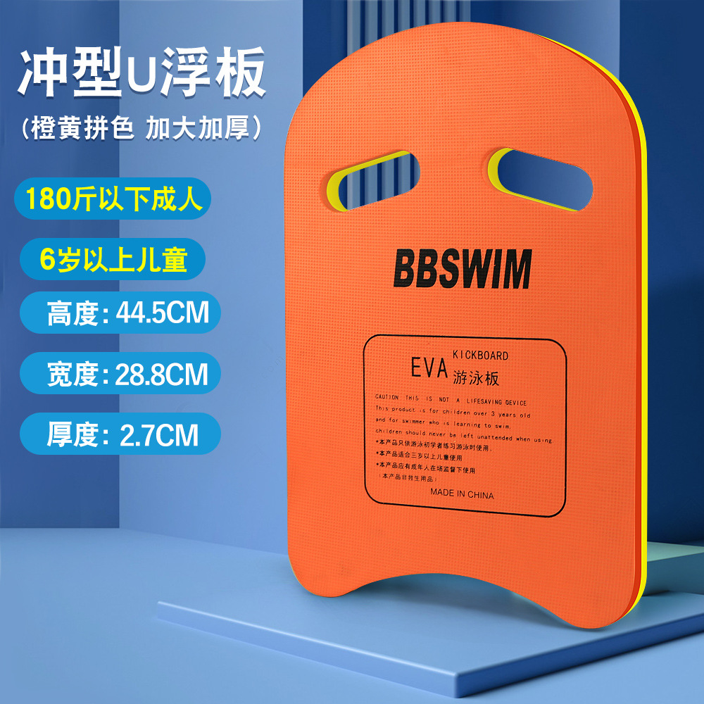 8002CS-BB Chong U [Orange]]