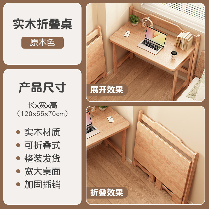 Escritorio de computadora de tamaño pequeño plegable de madera maciza Escritorio de oficina simple Escritorio estrecho pequeño dormitorio de lujo ligero
