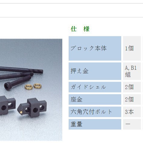 NEOTEC 荣制机 AB型 黄铜 精密直角块高精度原装进口
