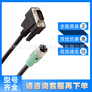 YF2Z1D-050XXXMHDAC sick sick Sensor Accessories Connection Cable 2055859 BranD New Original