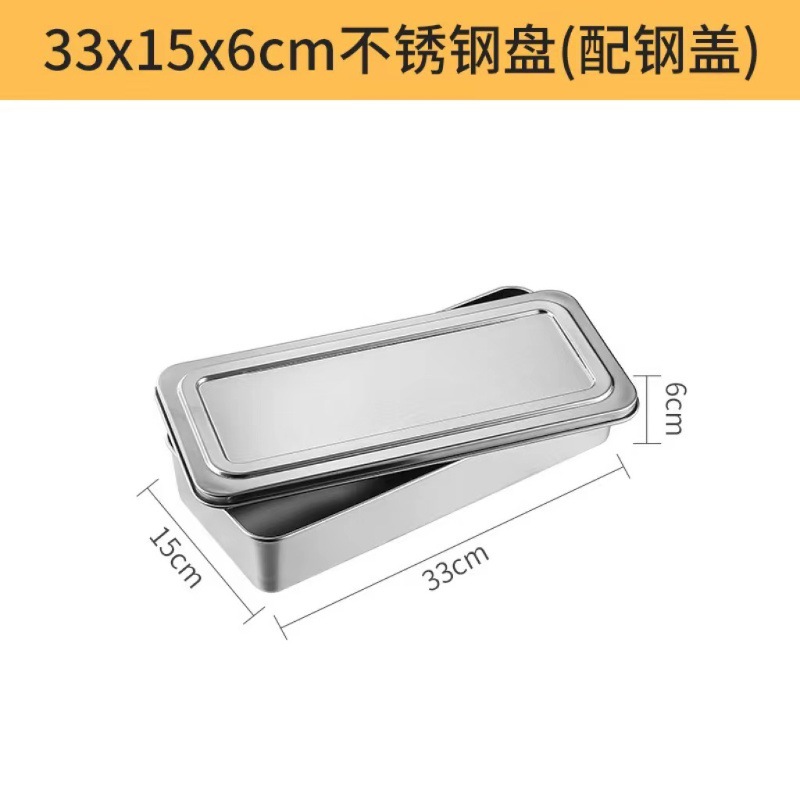 강철 커버가 있는 순수 두꺼운 사각형 플레이트 33×15×6.7