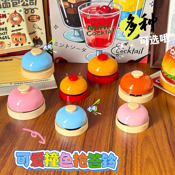intellectual toy for training