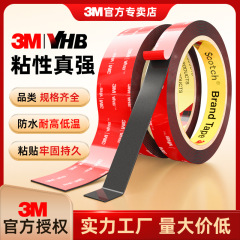 3m両面テープ5952強力な跡が残らない高粘度VHBテープ、自動車用耐熱防水黒色フォームテープ