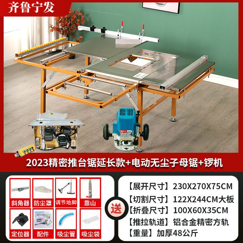 Mesa de sierra de empuje de carpintería multifuncional Mesa de sierra plegable Mesa de sierra de empuje de precisión de carpintería