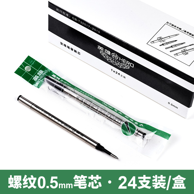 ヒーローリフィル メタルサインペン 水性ペン 交換用リフィル ブラック 0.5mm/0.7mm ネジ頭 ストレートプラグインタイプ|undefined