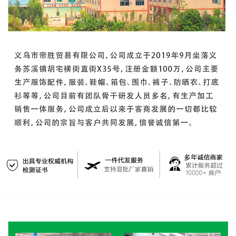 微信图片_20240704102854