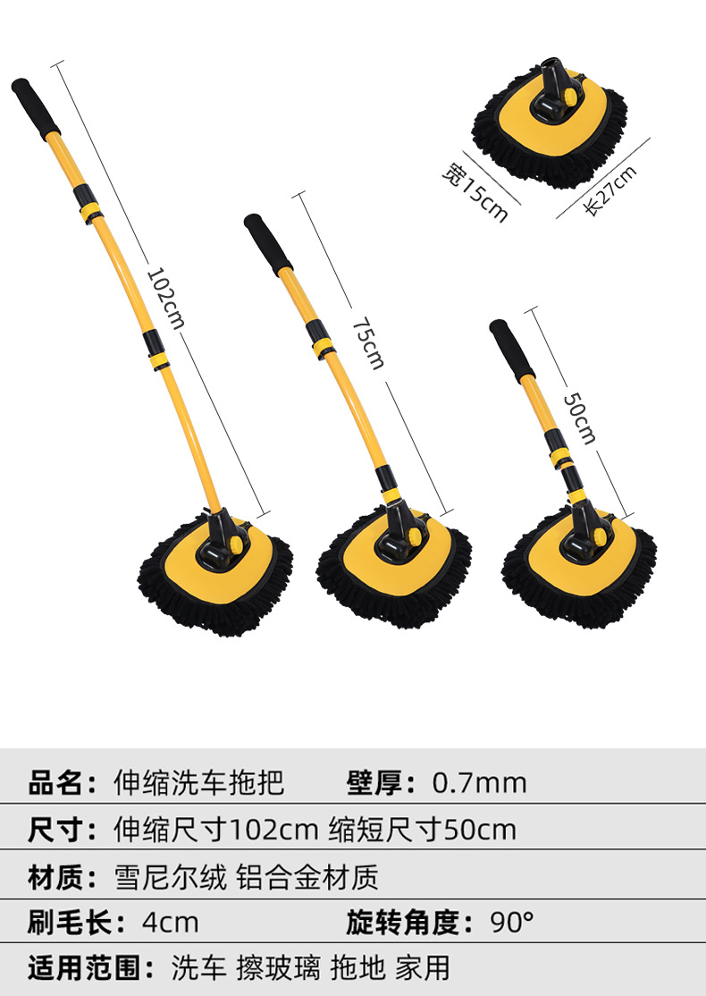 刷车刷子软毛不伤汽车弯杆洗车拖把专用长柄伸缩擦车洗车工具拖把详情47
