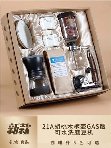 BB4C wholesale siphon coffee pot set business gift box glass manual gas stove to brew coffee Taiwan