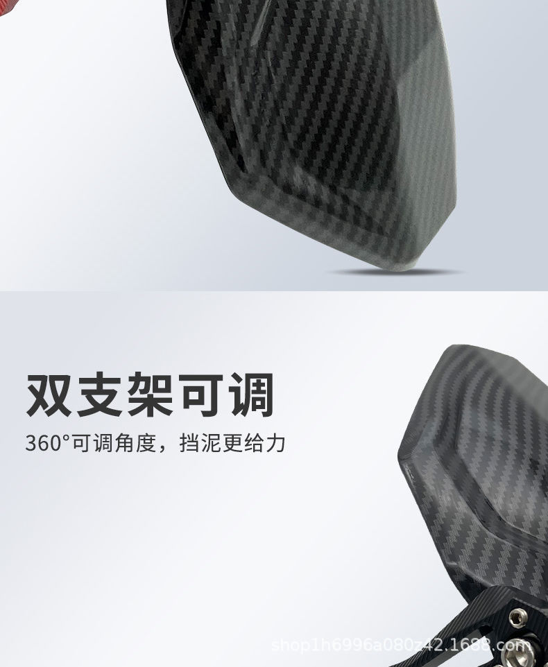 Mavericks rear fender modified N1S U B M2 NGT UQI 009 electric car front and rear carbon fiber backing
