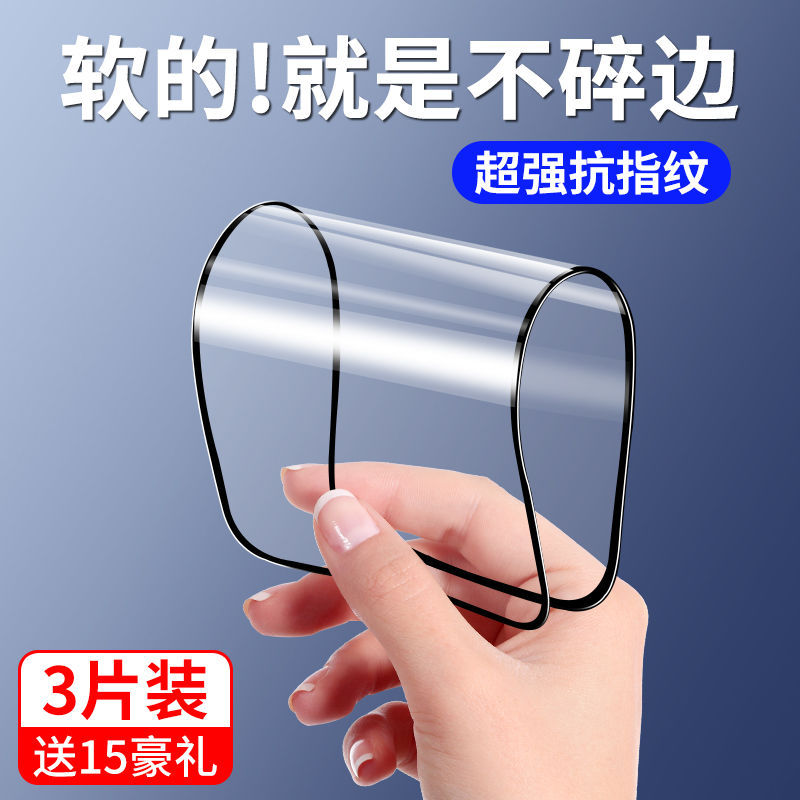 Suitable for Huawei P30 Impact-Resistant P30Pro Ceramic Film P20 Tempered Film P20Pro Anti-Fall and Explosion-Proof Full-Screen High-Definition