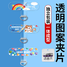 ֙CK|Ƭ̶AƬ͸ͨDtpuעܿƬˤNƬBƬ