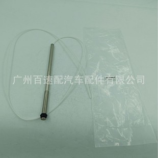 Radio car antenna assembly 86337-0W030 antenna base suitable for Lexus