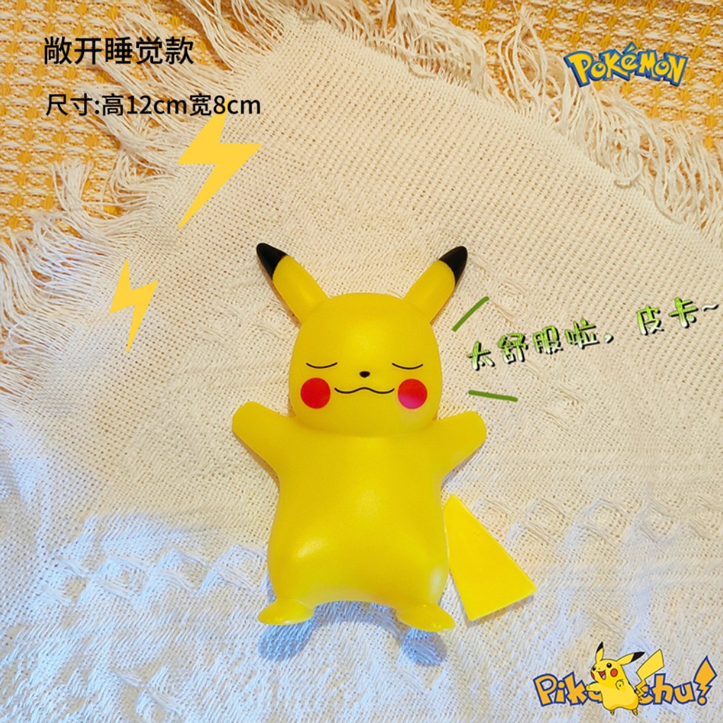 D 스타일링 (작은 픽업)