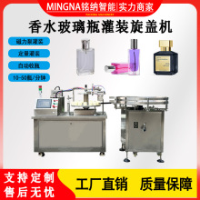 ���Ԅ�Һ�w���b��ڙC����һ���b���w�C��ˮ���b�C���a���Ԅ���ƿ