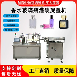 灌装机械;封口机械;多功能包装机