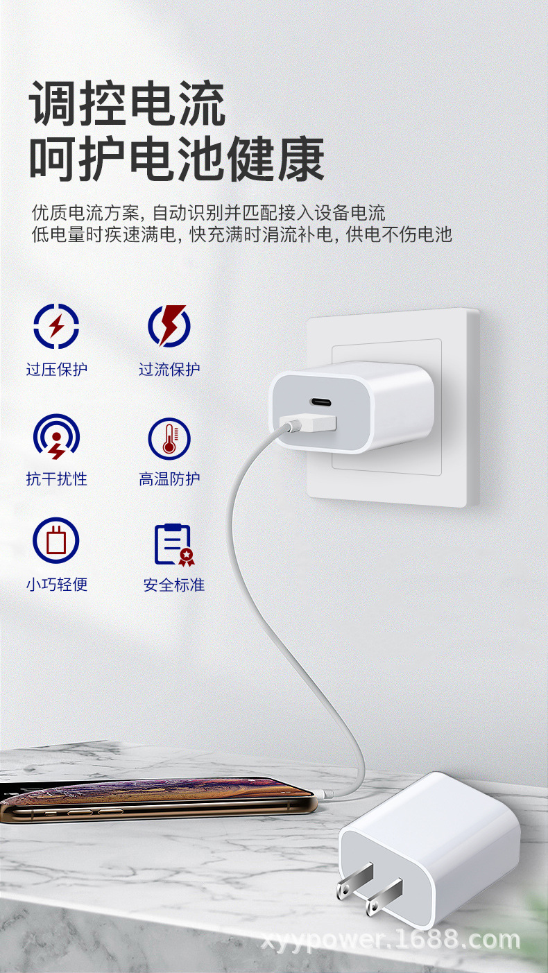 PD20W美规C+A