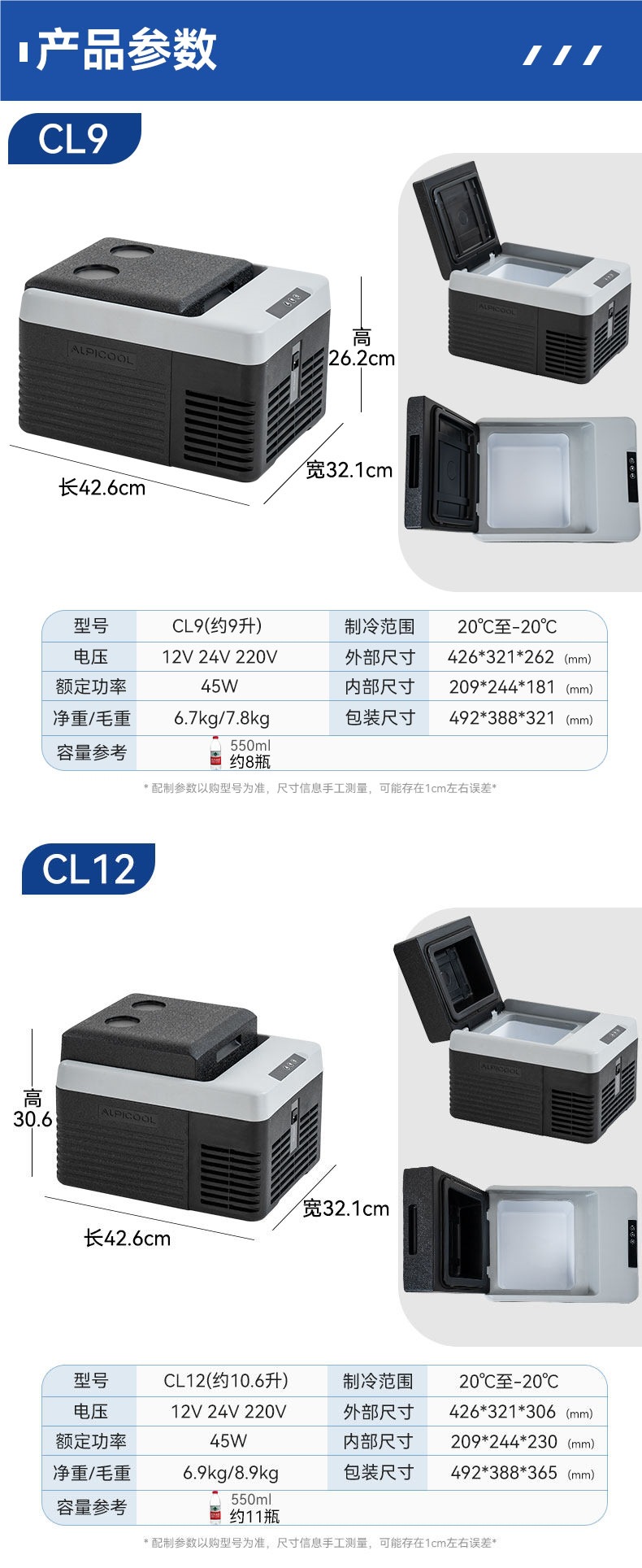 Ice Tiger car refrigerator compressor for refrigeration and freezing, 12V/24V special freezer for car and home use, dual-purpose for large trucks and small refrigerators