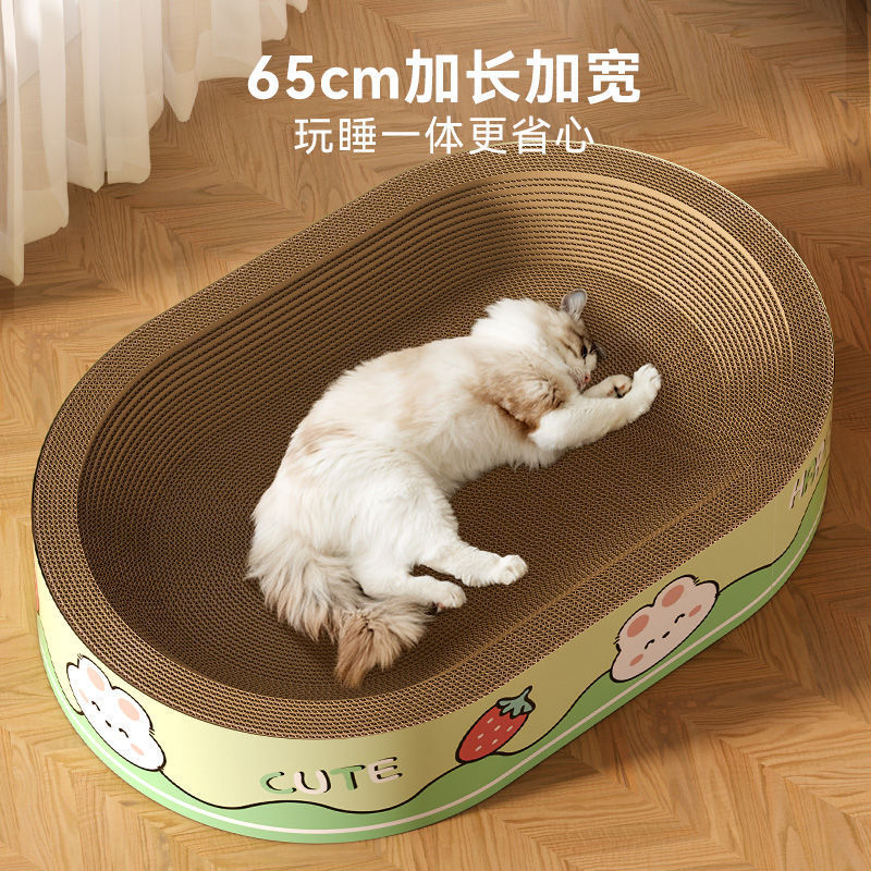 猫窝猫抓板猫窝大猫咪一体不掉耐磨四季防猫通用玩具猫抓板|undefined