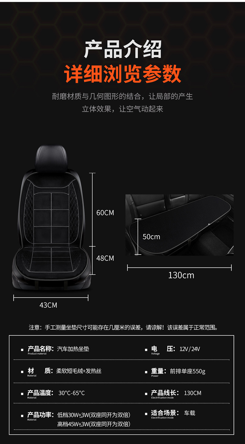Car Heated Seat Cushion Winter Single Seat Car Electric Heating Modified Plush Seat Cushion 12V24V Warm