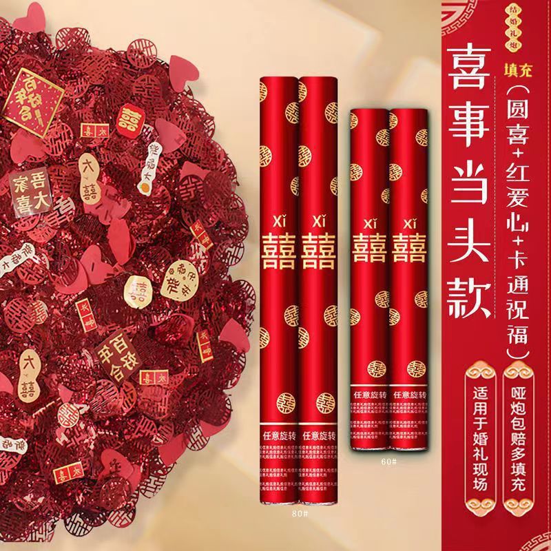 행복한 이벤트가 온다 [사랑+행복한말+행복한결혼]-60모델[6개입]