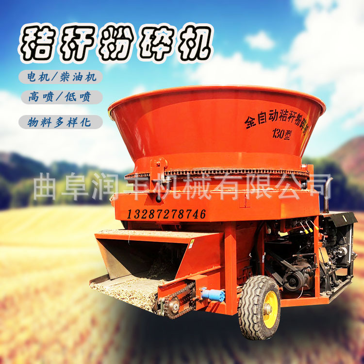 牛羊饲料粉碎机草捆秸秆自动投料粉草机打草机底部出料圆盘破碎机