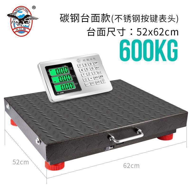 ワイヤレス分離型電子スケール商業ベンチスケール 300kg 600kg ポータブル高精度計量電子スケール|undefined