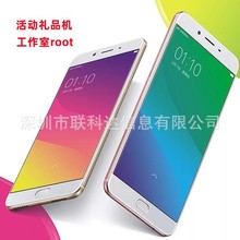 5.5寸移动联通电信4g安卓智能手机活动机群控ROOT工作室礼品跨境