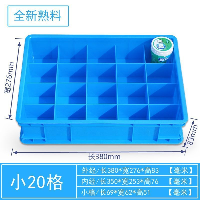 350*소형 20그리드/380*276*83